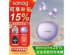 塞那S7S骨传导耳机紫色款