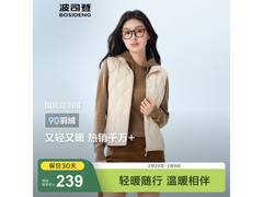 波司登90绒立领短款羽绒服139元