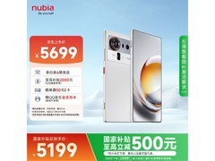 努比亚Z80 Ultra旗舰手机直降739元