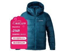 mont·bell Alpine800羽绒服男款直降1350元