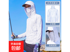 JY鹤稳防晒衣男款冰丝速干
