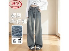 浪莎复古星空纹直筒阔腿牛仔裤59.9元