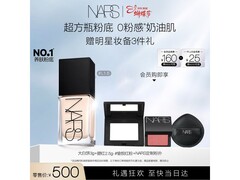 NARS超方瓶粉底液L1.5限抢