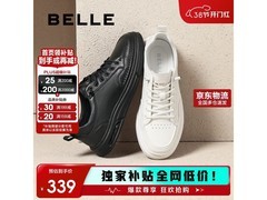 百丽低帮皮革厚底板鞋A1920AM5优惠购