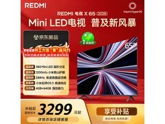 小米红米REDMI电视X 2026款65英寸低价促销