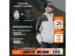 美特斯邦威三合一冲锋衣179元
