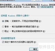 XP系统禁用驱动自动安装