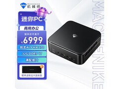 机械师GTR小主机5241元