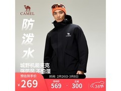 骆驼男士工装夹克，到手低至200元