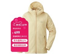 mont·bell女款春夏速干防晒风衣低至499元