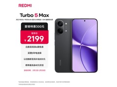 红米Turbo 5 Max 5G暗影黑版热卖价优