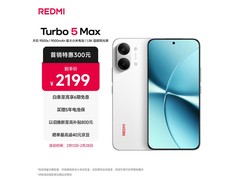 红米Turbo 5 Max 5G手机限时特惠