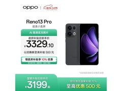 OPPO Reno13 Pro 5G直降831元