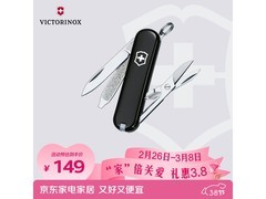 维氏典范瑞士军刀58mm黑色款