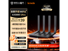 Tenda泰山AX3000 Ultra路由器低至97.55元