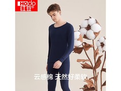 红豆男装纯棉秋衣秋裤35.8元