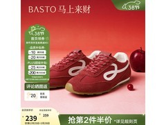 京东百思图春季真皮德训鞋低至165元