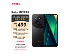 红米14C 4G手机月黑风高活动低至239元