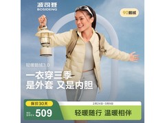 波司登90鹅绒短款羽绒服