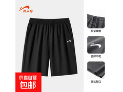 贵人鸟2026夏男士短裤今日1件5折！