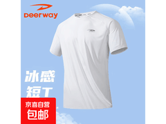 冰丝短袖T恤限时5折