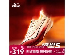 鸿星尔克26年春季男跑鞋41码大促