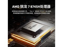 机械革命imini Pro830主机直降300元