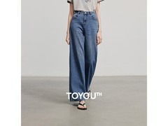 初语修型阔腿裤清仓，1件5折低至174元