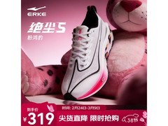 鸿星尔克绝尘5跑鞋直降220元