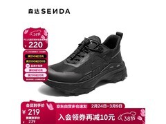 森达男士健步鞋2AA01DM5低至137元