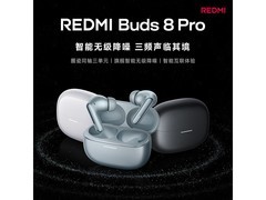 小米降噪耳机直降100