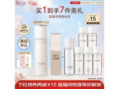 怡丽丝尔柔滑弹润乳130ml