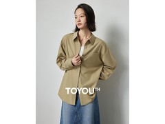 初语竹纤维抑菌衬衫清仓1件5折仅84元