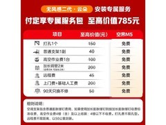 京东促销！美的无风感空调低至3419元