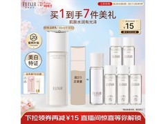 怡丽丝尔130ml优悦活颜乳低至167元！