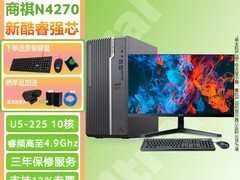 宏碁商祺N4270电脑直降500仅4899元