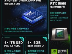 华硕天选7 Pro游戏本直降1000