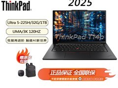 ThinkPad T14p AI本立减900仅10099元