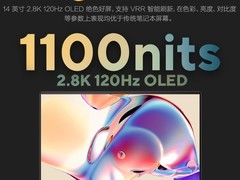 华硕AI笔记本天猫特惠，直降659元！