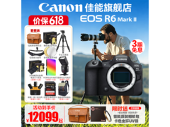 佳能EOS R6 Mark II微单特惠