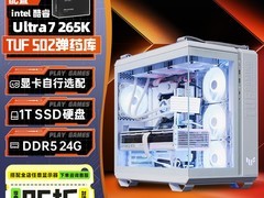 华硕GT502弹药库主机限时特惠