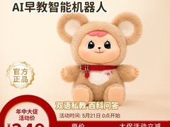巴博AI智能陪伴机器人349元