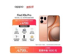 OPPO Find X9s Pro元气橙版直降300元