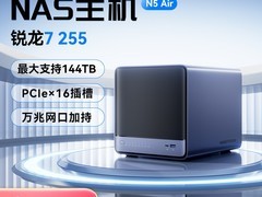 铭凡N5 Air迷你主机2989元