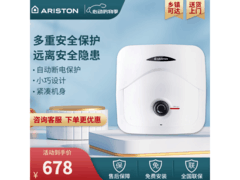 阿里斯顿R10BE2.0厨宝直降220元