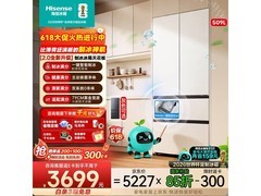 海信大薄荷2.0冰箱直降千元速抢