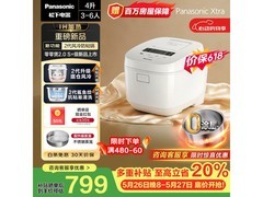 Panasonic 4L 电饭煲多重优惠，低至 577.65 元