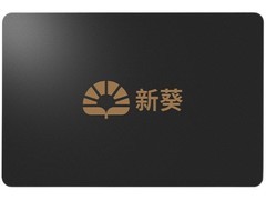 新葵X3 - 128G固态硬盘特惠，69.2元到手