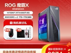 ROG魔霸X游戏台式机限时特惠