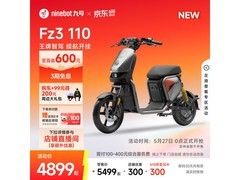 九号FZ3 110电动自行车4599元